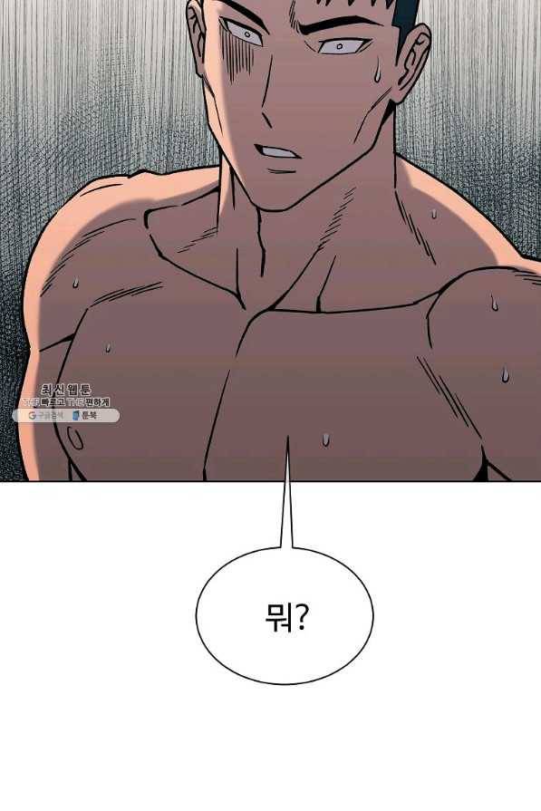 씨름의 희열 32화 5