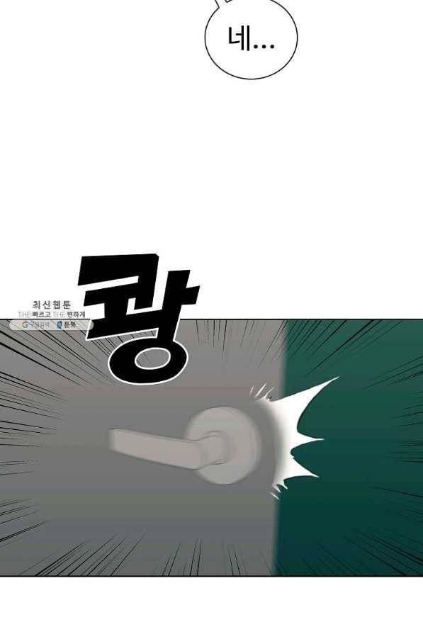 씨름의 희열 32화 8