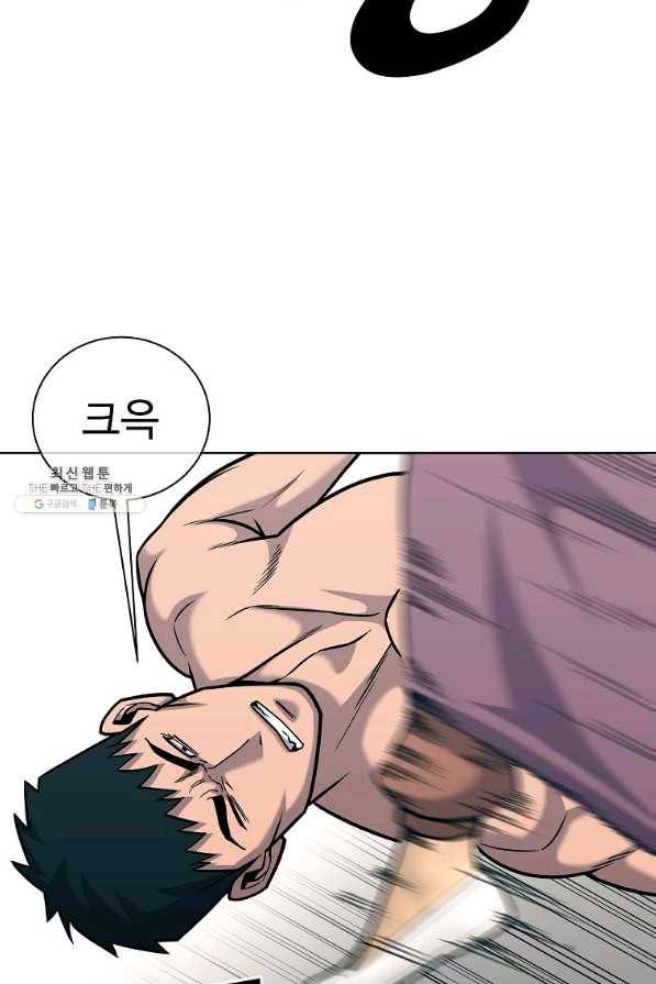 씨름의 희열 32화 18