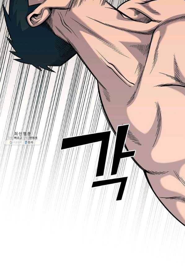 씨름의 희열 32화 20