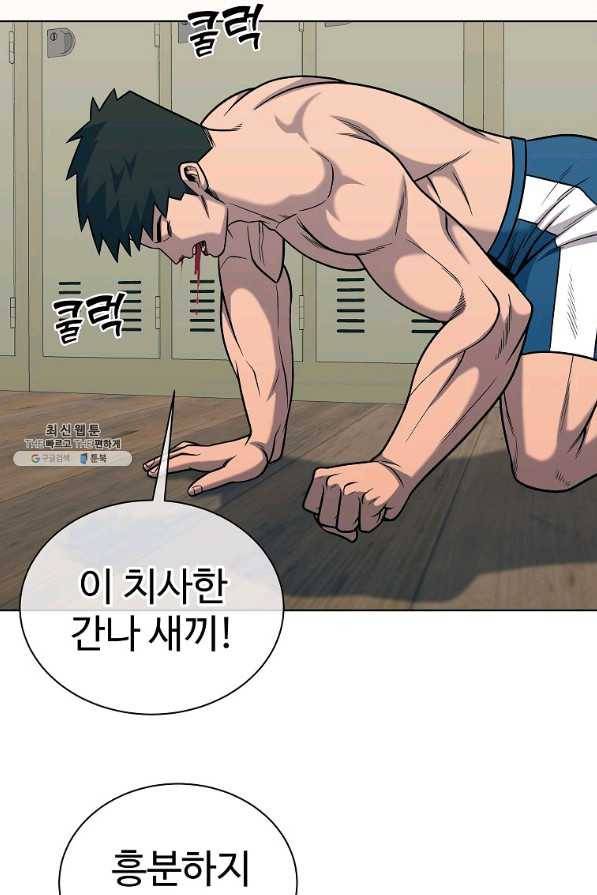 씨름의 희열 32화 22