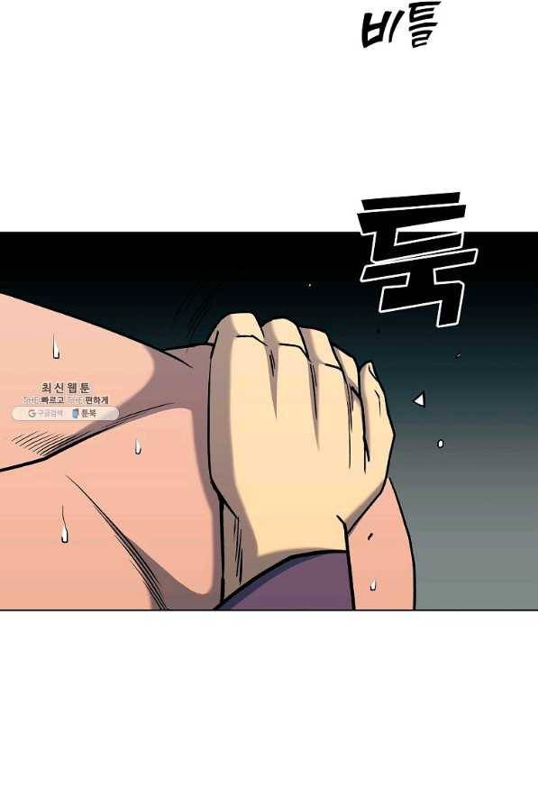 씨름의 희열 32화 28