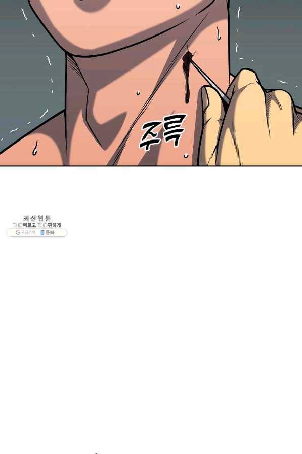 씨름의 희열 32화 38