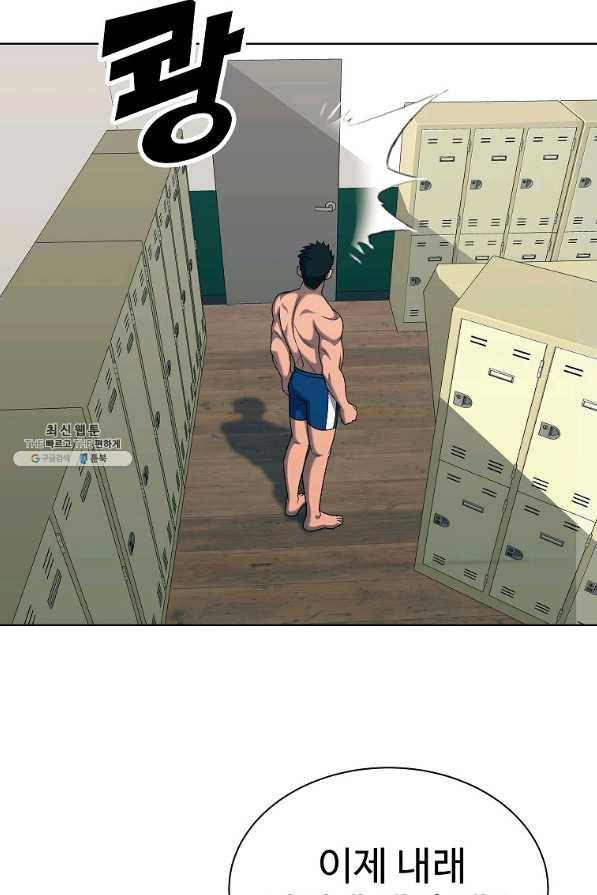 씨름의 희열 32화 39