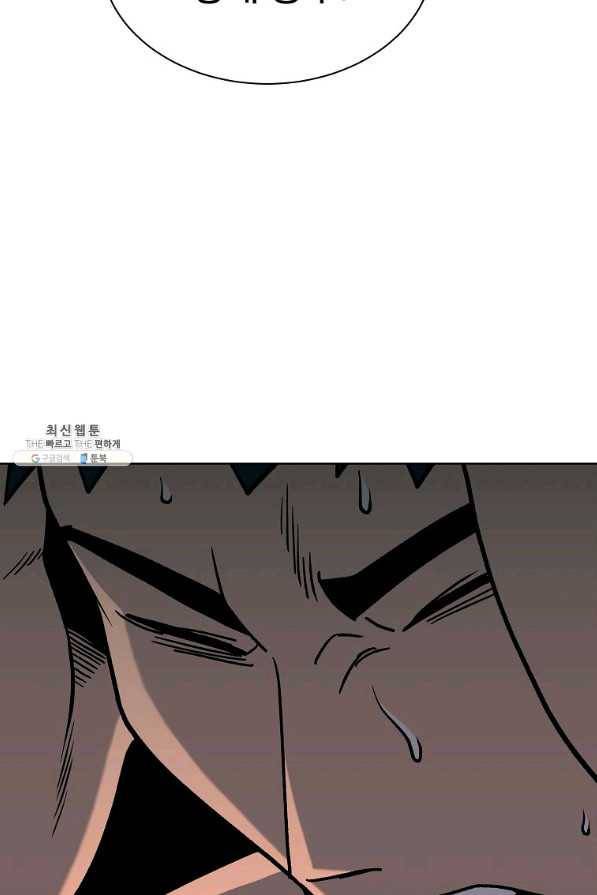 씨름의 희열 32화 41