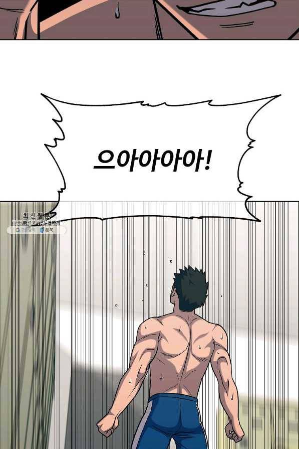 씨름의 희열 32화 42