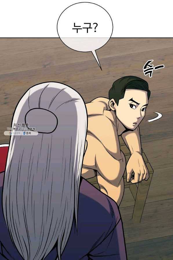 씨름의 희열 32화 51