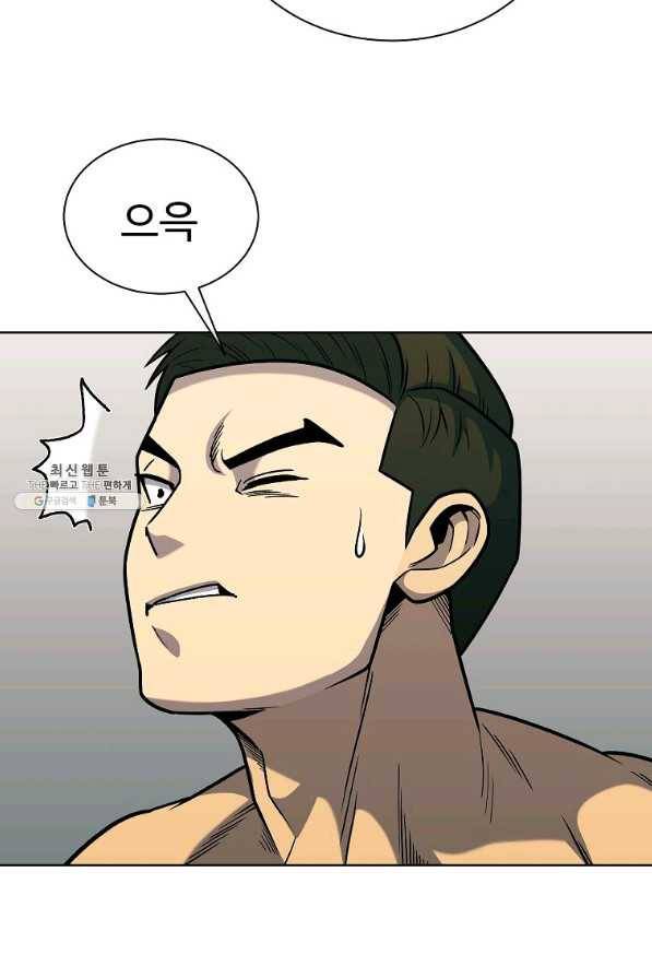 씨름의 희열 32화 55