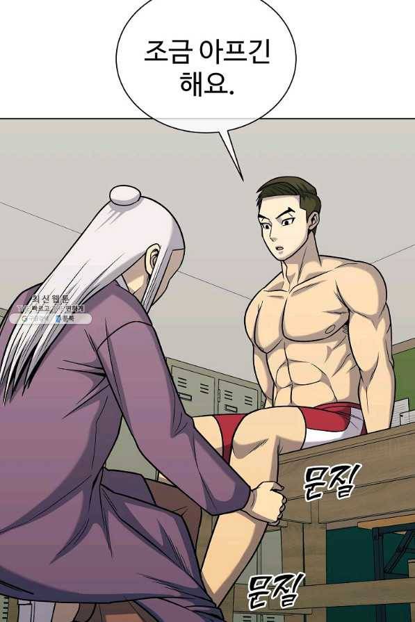 씨름의 희열 32화 58