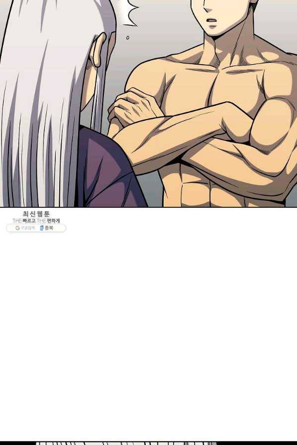 씨름의 희열 32화 67