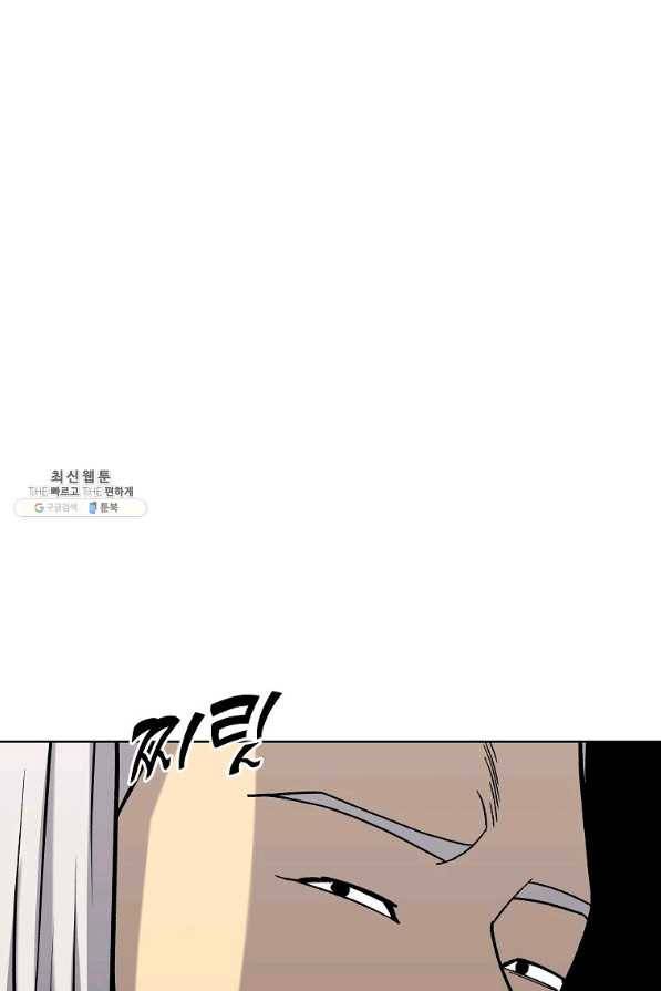 씨름의 희열 32화 77