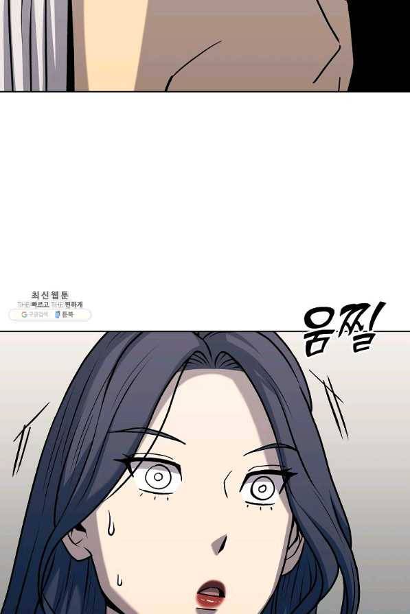 씨름의 희열 32화 78