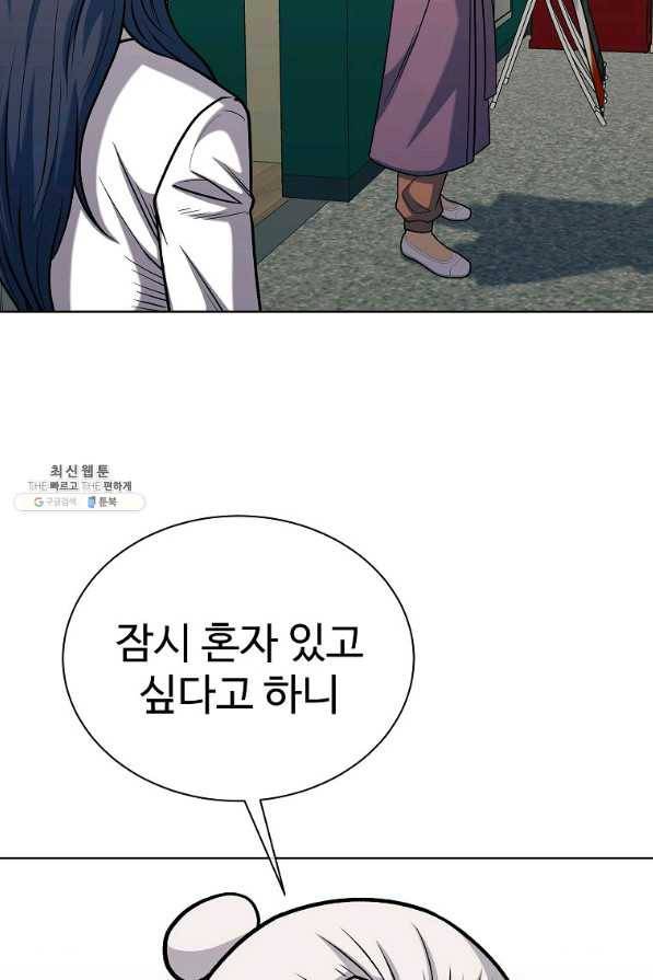 씨름의 희열 32화 80