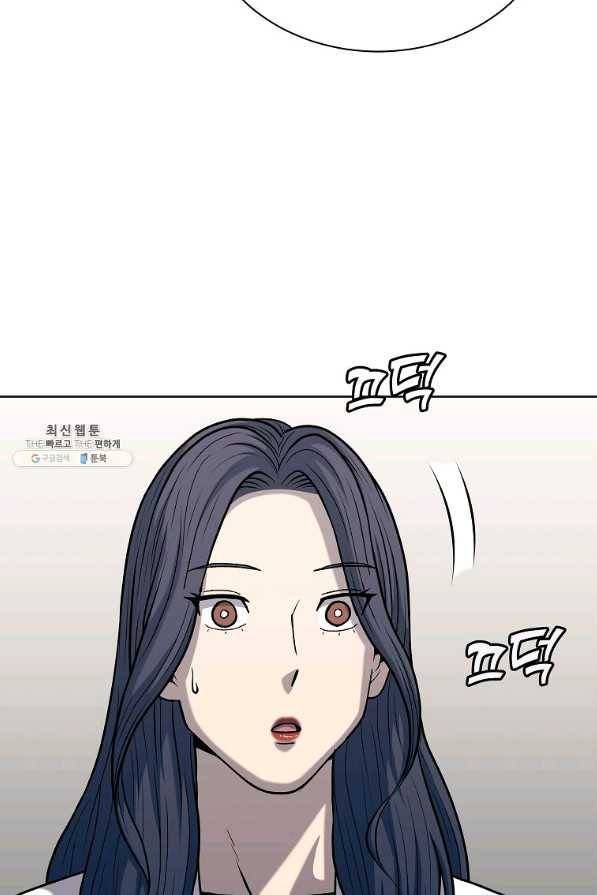 씨름의 희열 32화 82