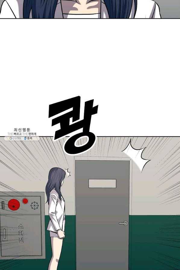 씨름의 희열 32화 83