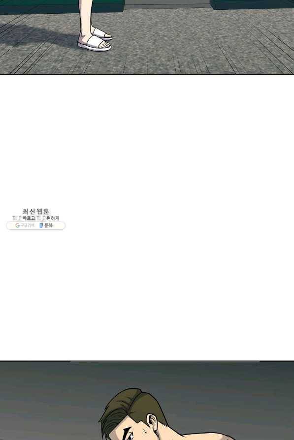 씨름의 희열 32화 84