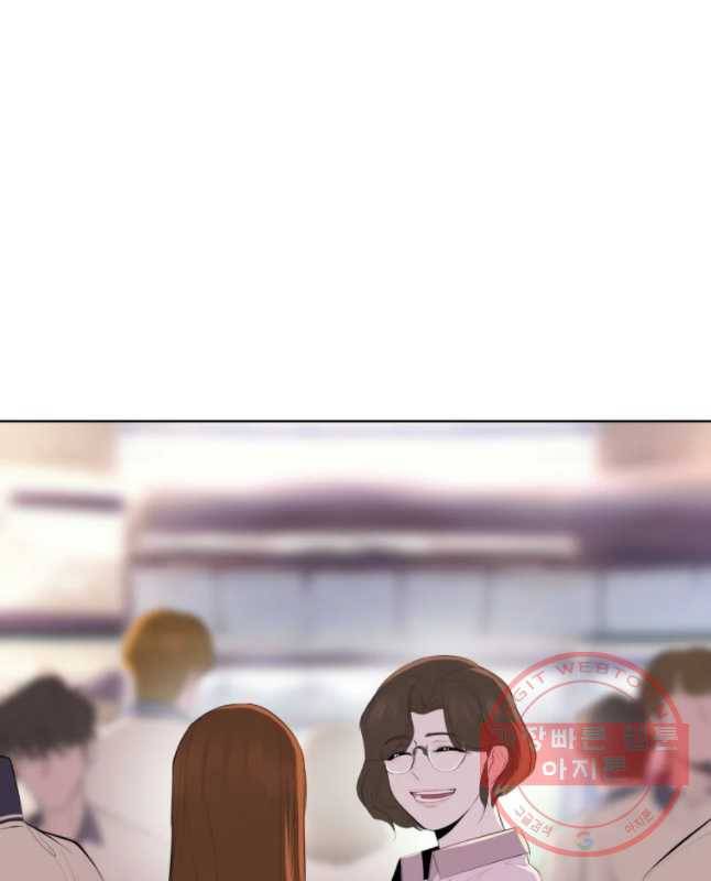 케어시트 22화 의도 15