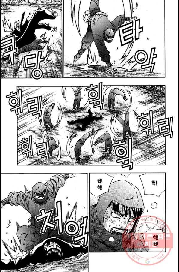 키드갱 116화 7