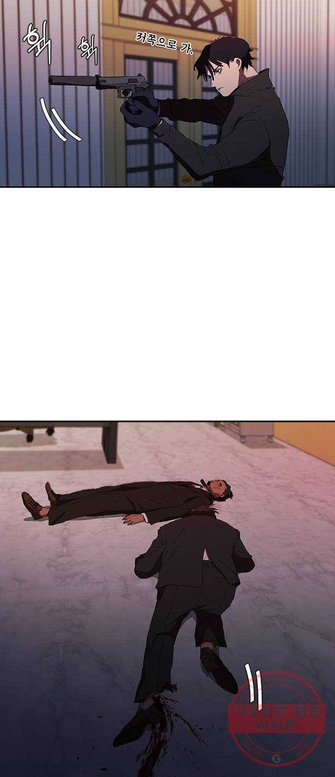 킬러방 : 퍼스트 킬 35화 : 왜냐면 너 지금! 2