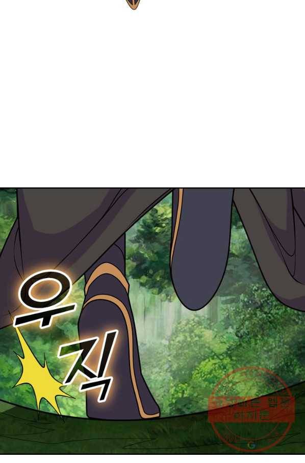 선무제존 170화 10