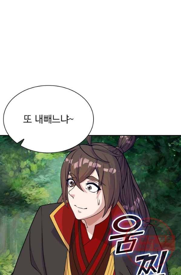 선무제존 170화 11