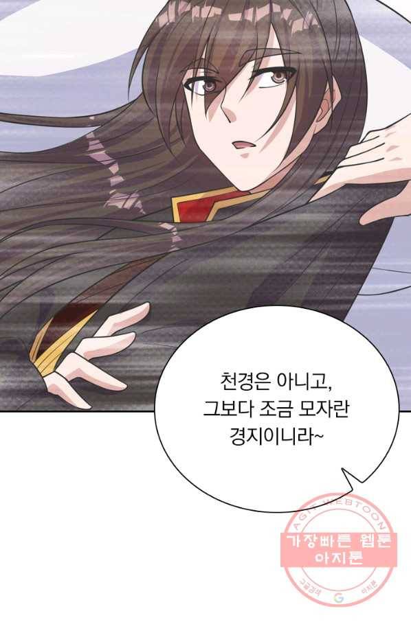 선무제존 170화 26