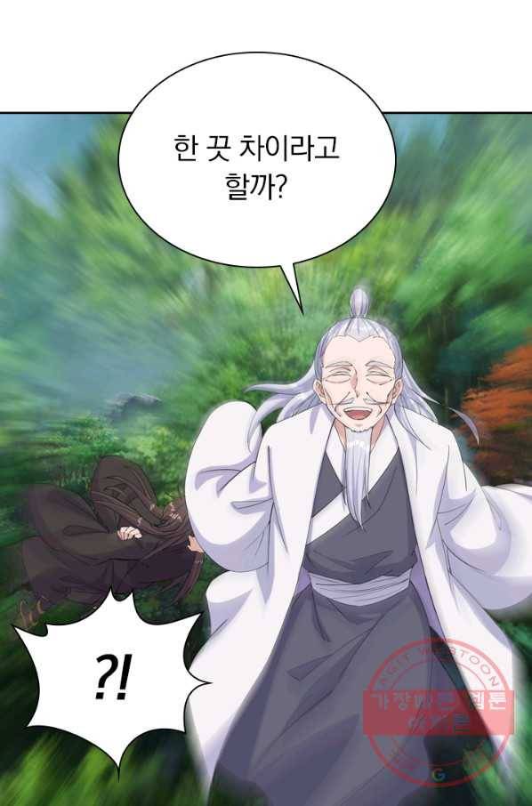 선무제존 170화 27