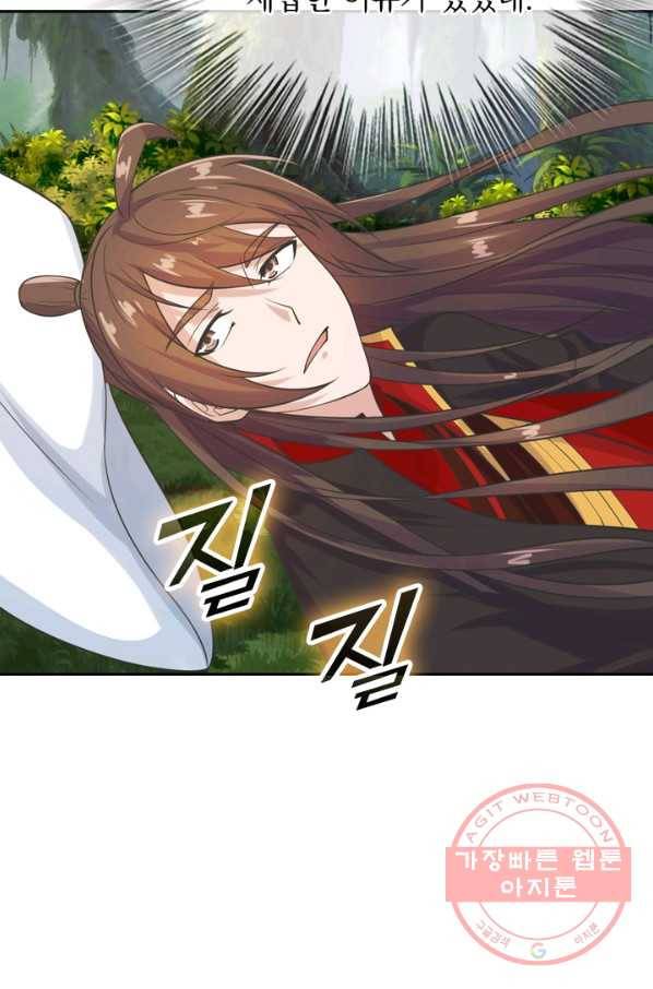 선무제존 170화 31