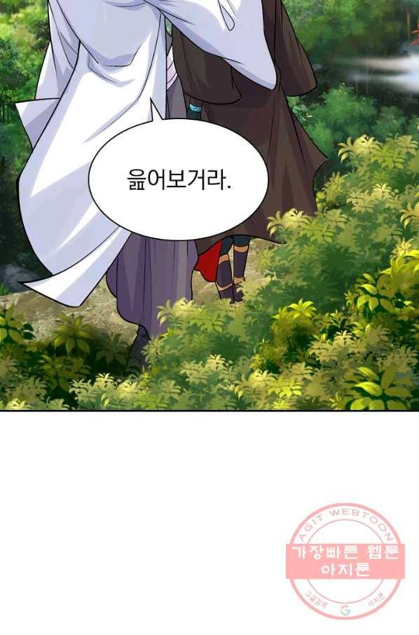 선무제존 170화 40