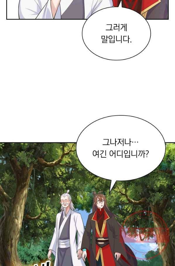 선무제존 170화 48