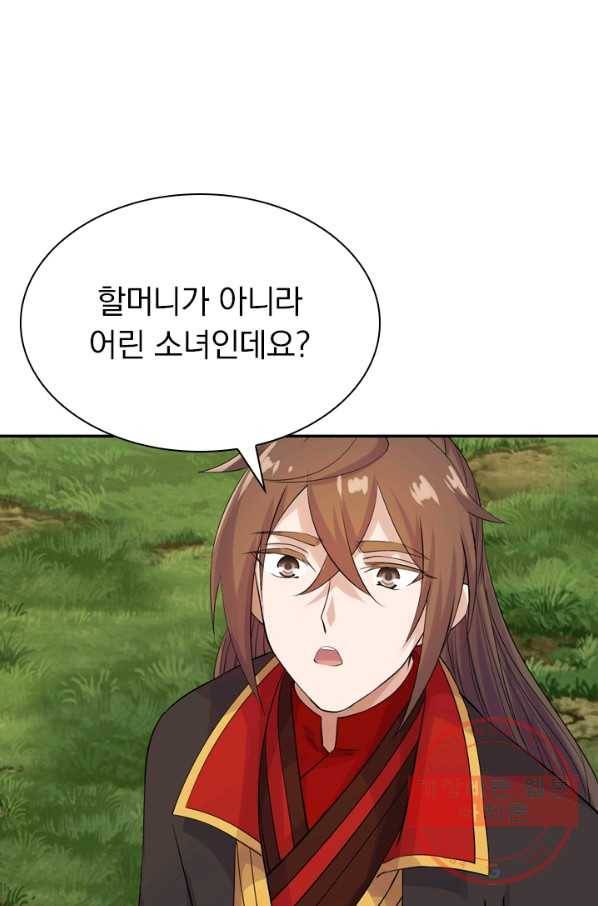 선무제존 170화 55