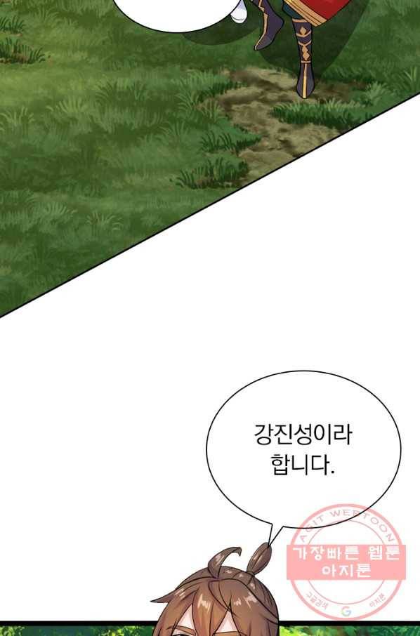 선무제존 170화 60