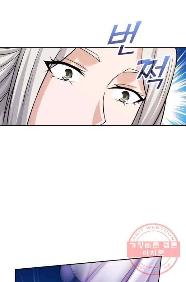 선무제존 170화 62