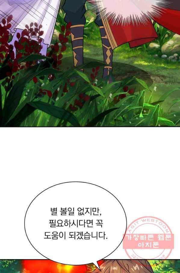 선무제존 170화 65