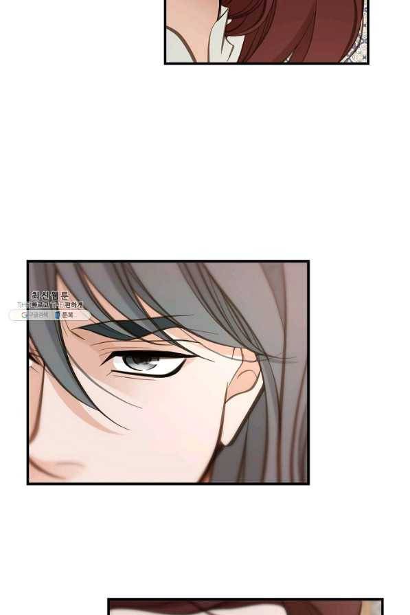 생존결혼 69화 29