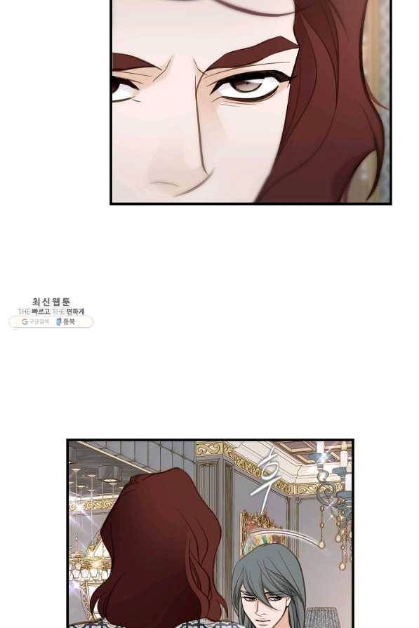 생존결혼 69화 30