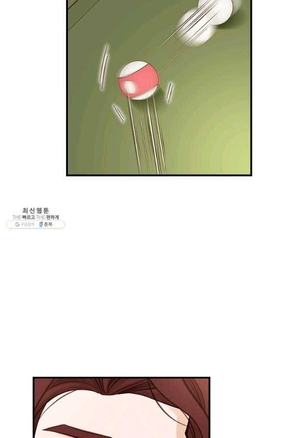 생존결혼 69화 34