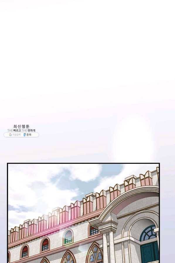 생존결혼 69화 53