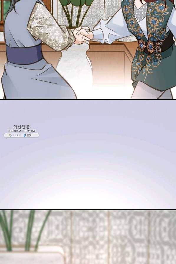 생존결혼 69화 86