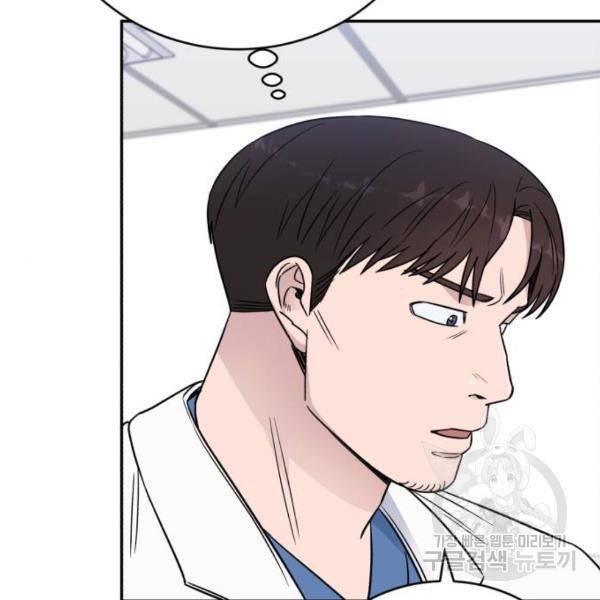 A.I. 닥터 59화 12
