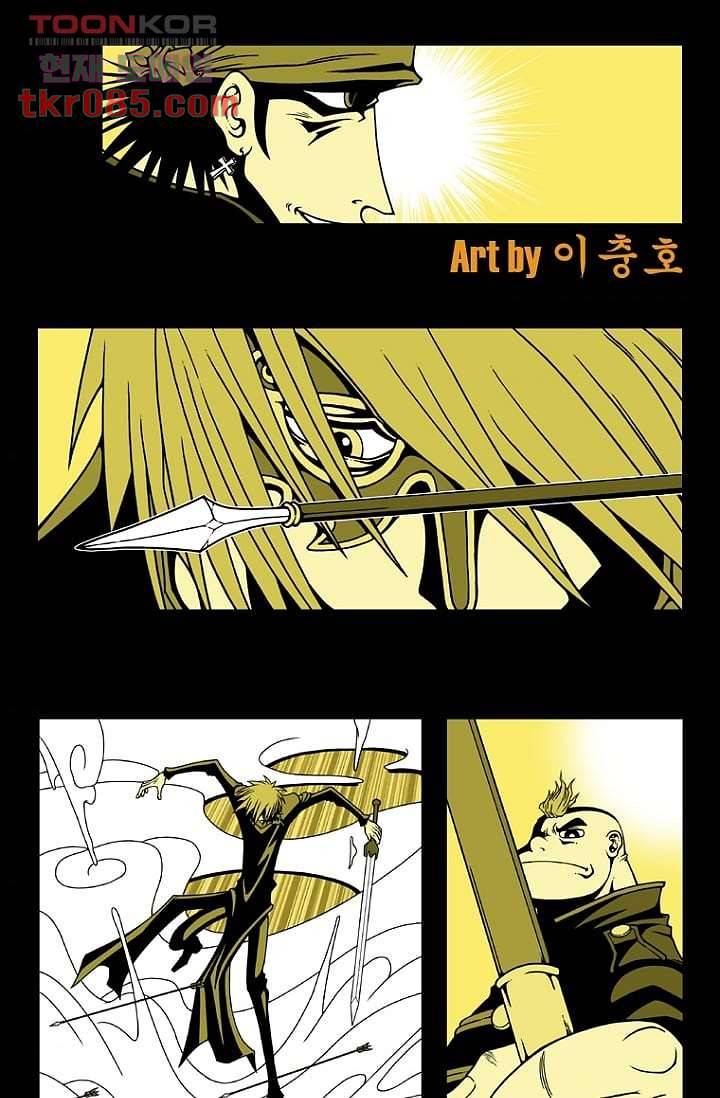 무림수사대 31화 4