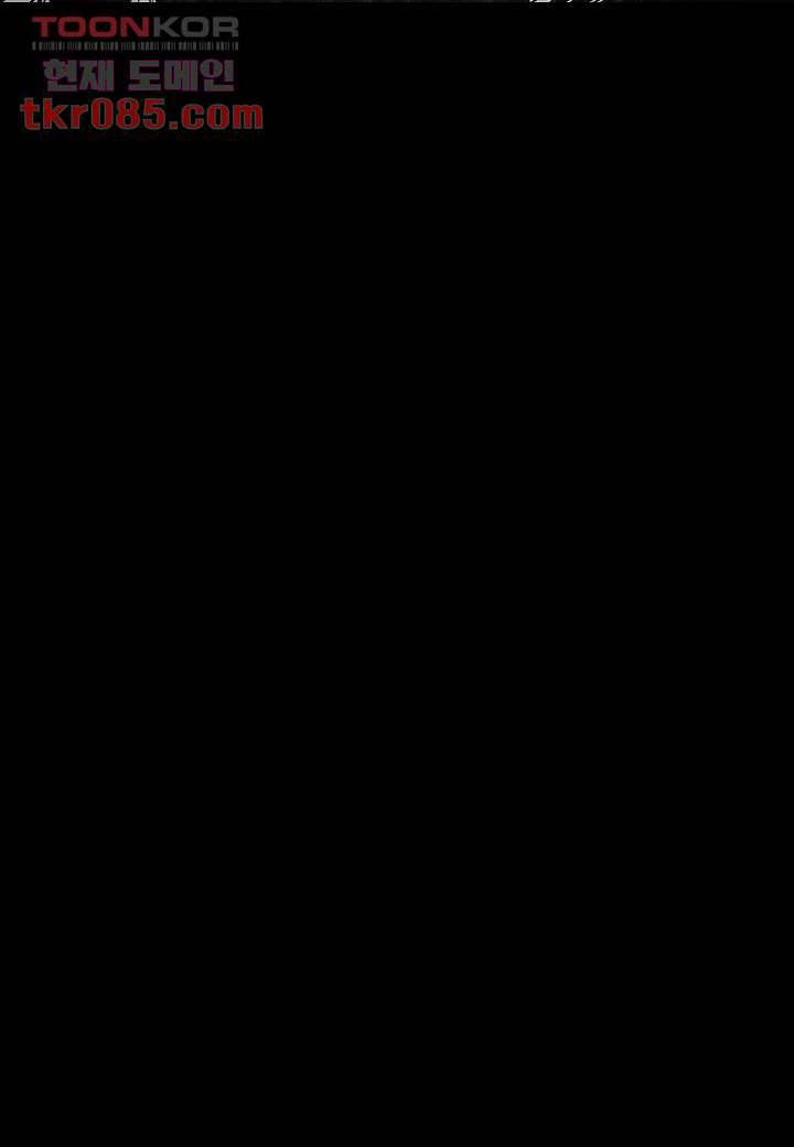 괴담도시 20화 6
