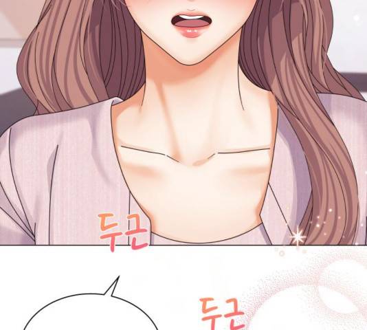 물어보는 사이 40화 8