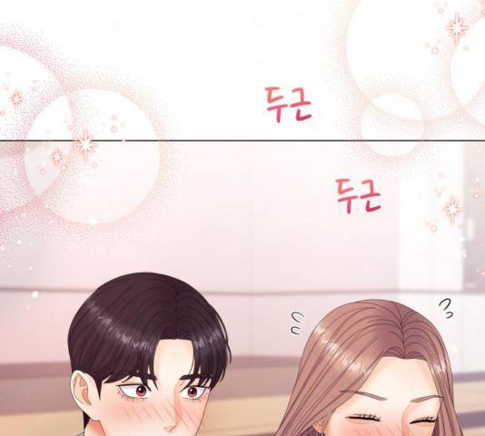 물어보는 사이 40화 12