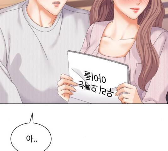 물어보는 사이 40화 13