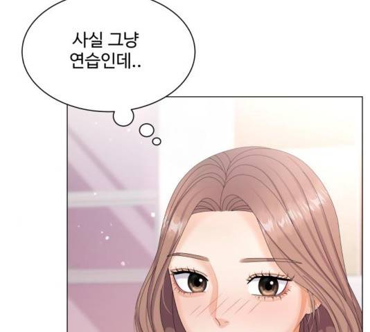 물어보는 사이 40화 18