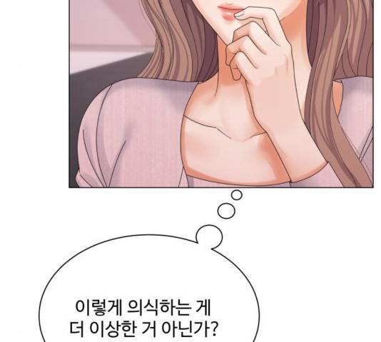 물어보는 사이 40화 19