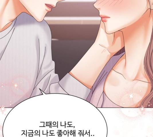 물어보는 사이 40화 31