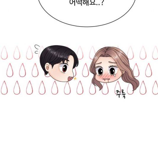 물어보는 사이 40화 36