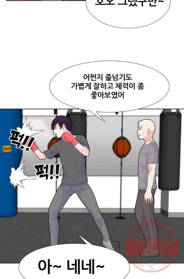 고교전설 220화 새로운 갈등 12